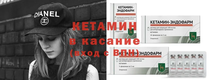 Кетамин ketamine  это состав  Ноябрьск 