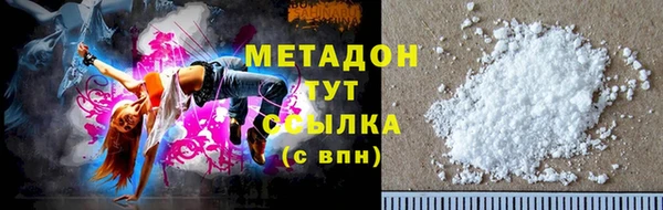 мяу мяу кристалл Бугульма