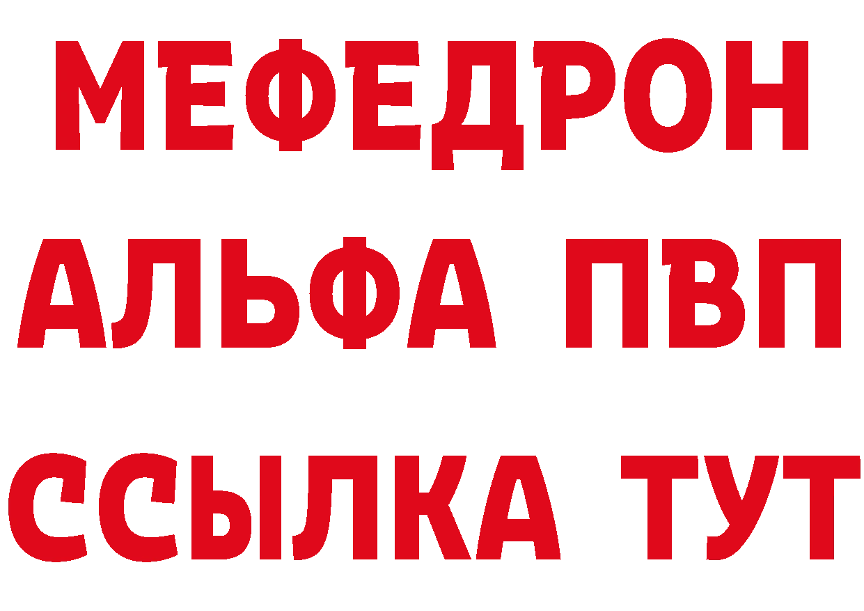 Alpha-PVP СК КРИС ссылка это hydra Ноябрьск